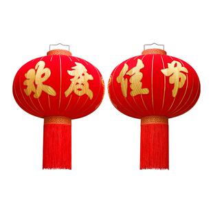 新年大红灯笼大门口一对欢度佳节元旦春节过年植绒灯笼太阳能遥控