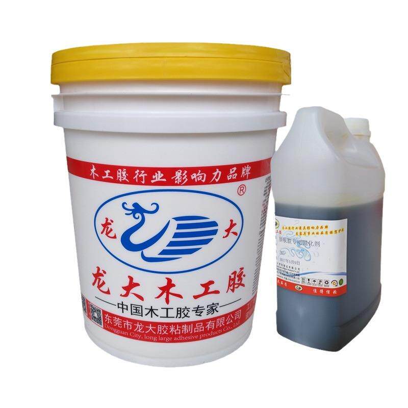木工胶防水耐水木工胶实木拼板胶双组份木工拼板胶实木硬木家具