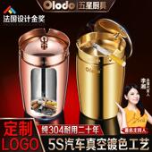 304不锈钢烟灰缸带盖家用客厅办公室防飞灰车载烟灰盅高级感潮流