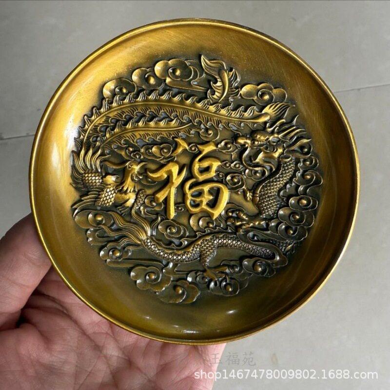 黄铜复古龙凤盘子仿古铜龙行天下笔洗文房四古玩收藏工艺品摆件