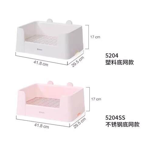 新款大号兔厕所不锈钢尿盆便盆兔子用品兔兔豚鼠龙猫如厕5204