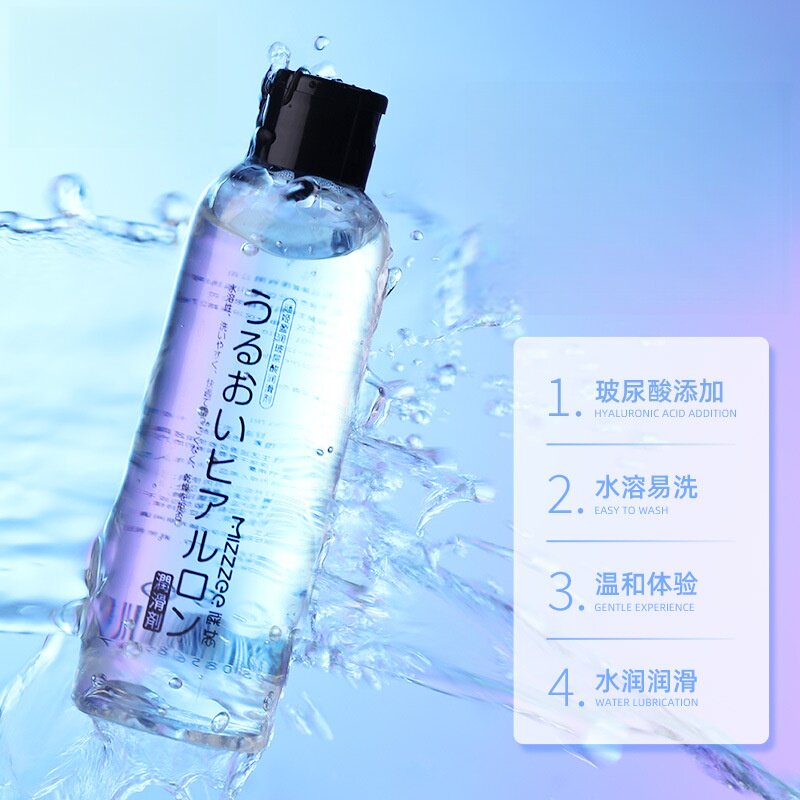 人体玻尿酸润滑剂油200ml男女私处保养用润滑液水溶性免洗润滑剂