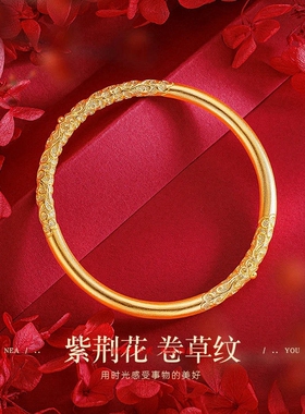 古法传承卷草纹手镯女素圈镯子仿真铜合金实心首饰2025新雕花手环