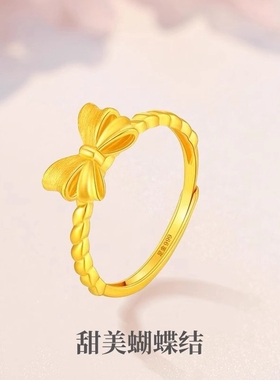 仿金幸运四叶草戒指女款