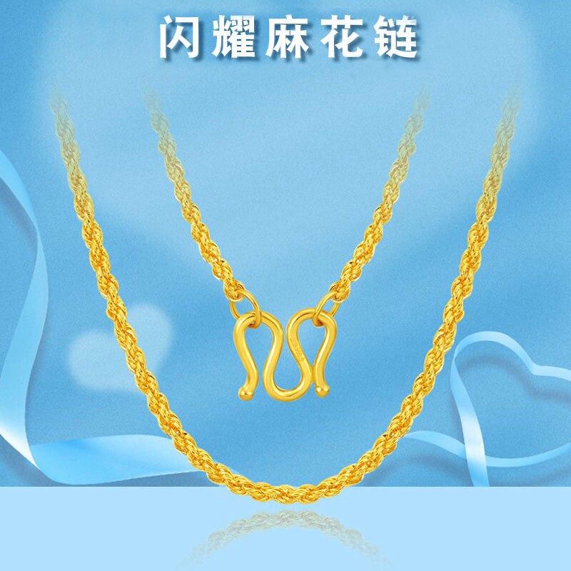 新款金店同款麻花项链环扣素链圆环铜合金电镀女士秀气项链时尚女