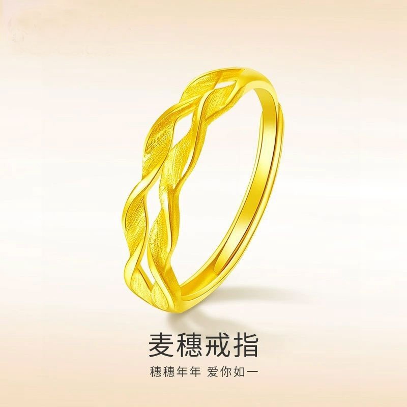 麦穗戒指子女款合金穗穗平安铜金指环活口时尚首饰送女神节礼物潮