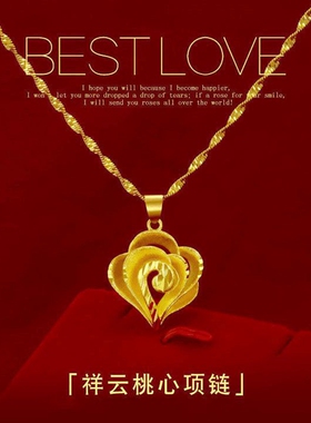 越南沙金项链女镀沙金