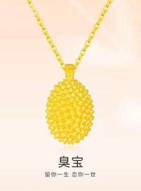 母亲节礼物榴莲忘返项链吊坠女士项链锁骨链送妈妈女友闺蜜气质潮