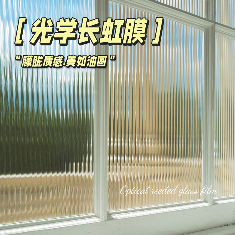 隐私防护环保材质立体压花