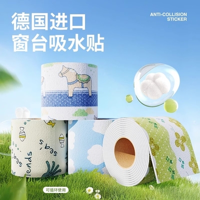 进口材质加厚加量静电吸附吸水棉