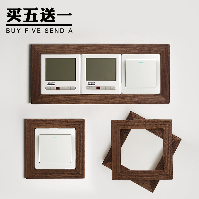 实木开关边框套装饰墙贴插座美化面板遮挡遮丑防脏圆角开关保护套