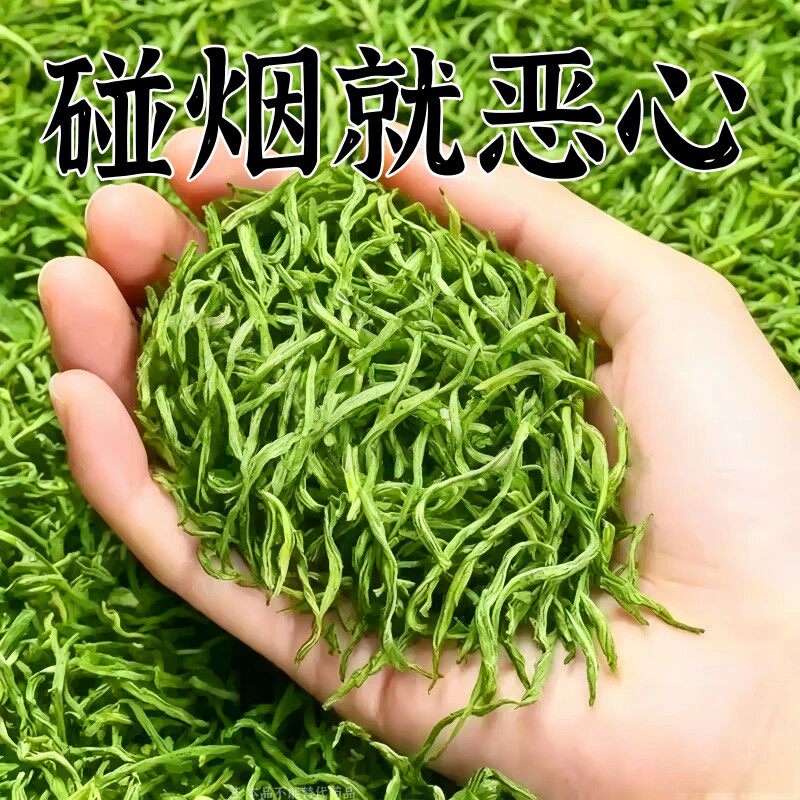【烟瘾难耐】男女戒烟菊花决明子养生茶