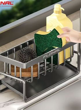 FLONAL厨房置物架海绵水龙头抹布架洗碗巾水槽收纳架水池沥水架