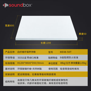 声博士录音棚隔音棉墙体室内玻璃棉会议室器乐房吸音棉隔音材料