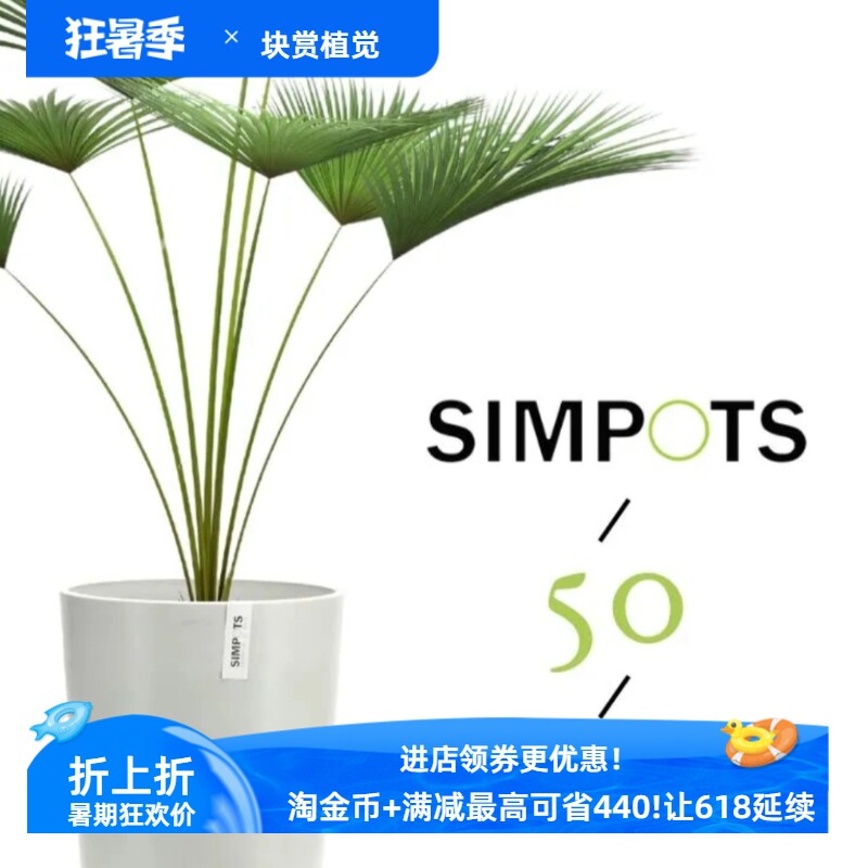 加厚SIMPOTS高圆50-70日本黑胶花盆客厅极简抗uv粉化大型绿植盆
