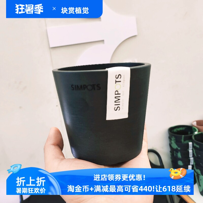 加厚SIMPOTS 10*9日式黑胶可打孔ins现代风抗粉化氧化uv种植花盆