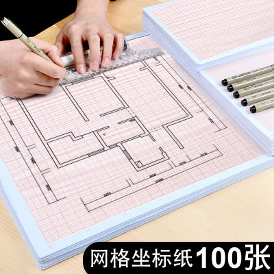 A4 grid paper coordinate paper grid paper student drawing
