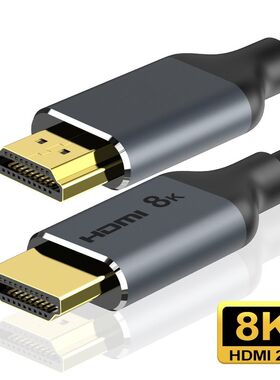 HDMI 2.1 Cable 8K@60Hz 4K@120Hz HDCP2.2 HDMI Splitter ARC