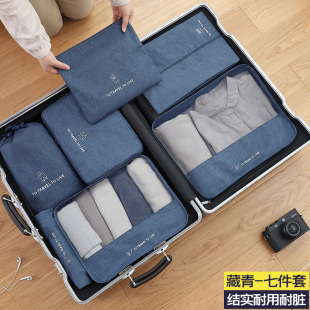 Travel Storage Bag 7pcs set Luggage Suitcase Organizer Pack