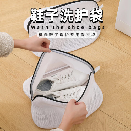 Mesh Laundry Bags Shoes Storage Organizers Washing Machine