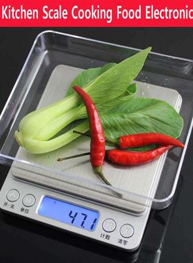 Electric Scales Digital Kitchen Cooking Food Scale料理秤