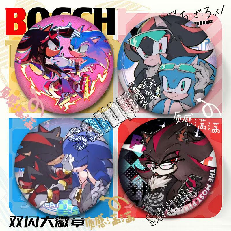 刺猬索尼克黑青夏特周边徽章立牌