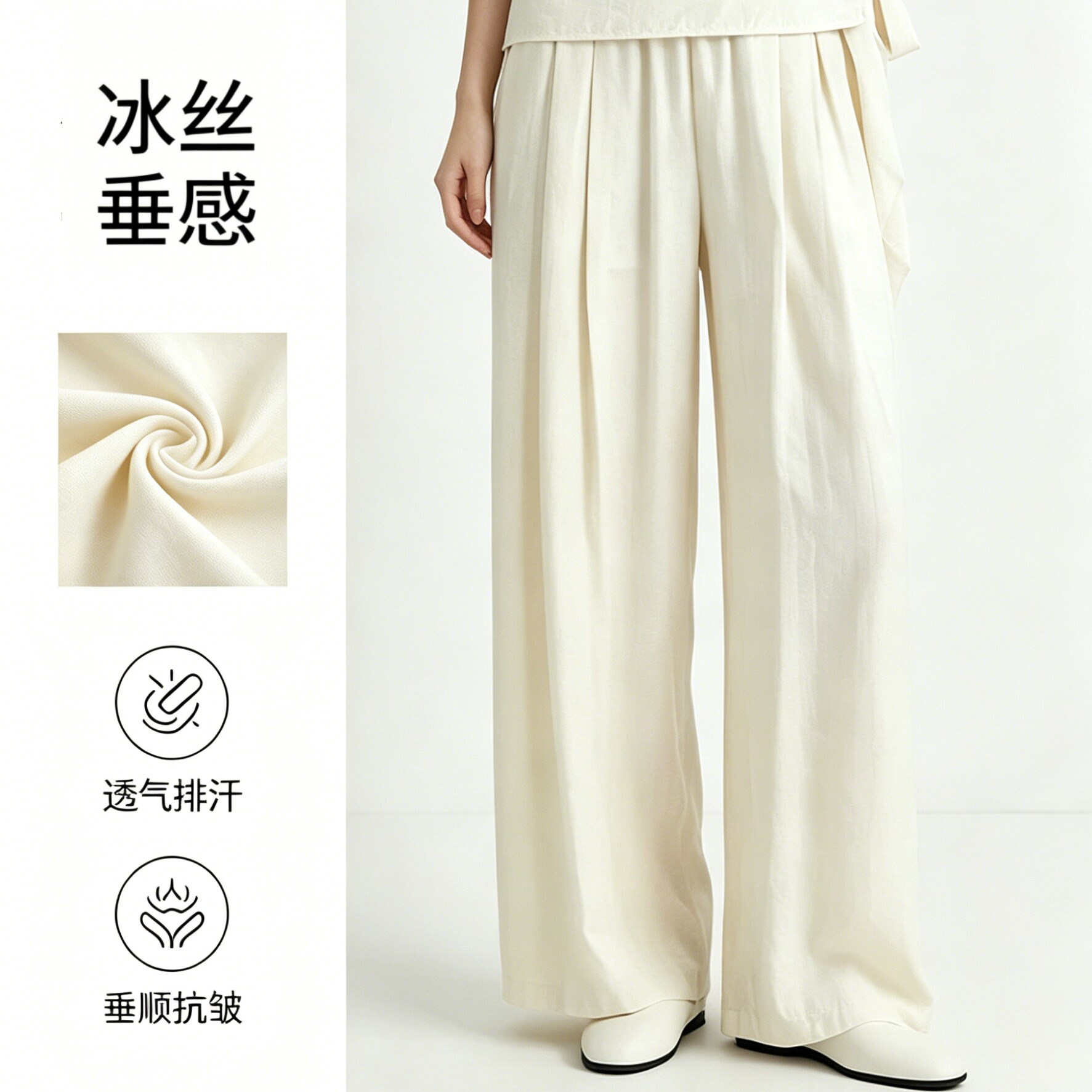LOLO MIRIAM26夏老钱风纯色垂感阔腿裤松紧腰休闲长裤213221U005