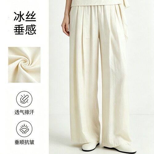 LOLO MIRIAM26夏老钱风纯色垂感阔腿裤松紧腰休闲长裤213221U005