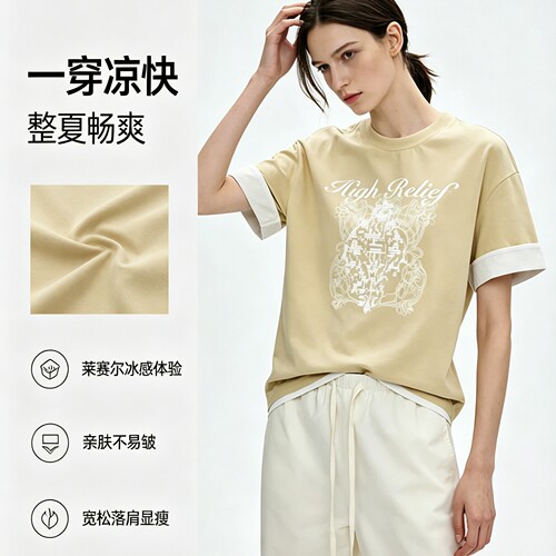 LOLO MIRIAM26夏莱赛尔翻边袖T恤撞色印花上衣213221T021