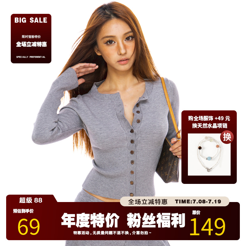 FILIRILI美式复古辣妹长袖针织衫开衫纯色打底衫套装连衣裙半身裙