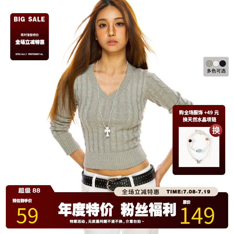 FILIRILI美式复古修身V领针织衫女内搭毛衣打底衫2025春季新款