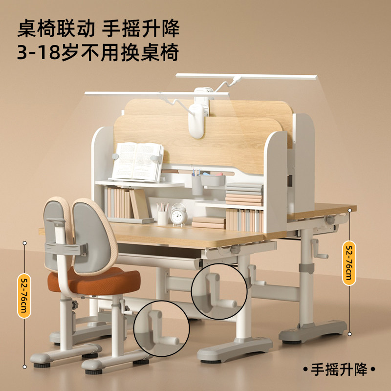 伯课儿童学习桌可升降调节书桌小学生书桌家用课桌椅套装