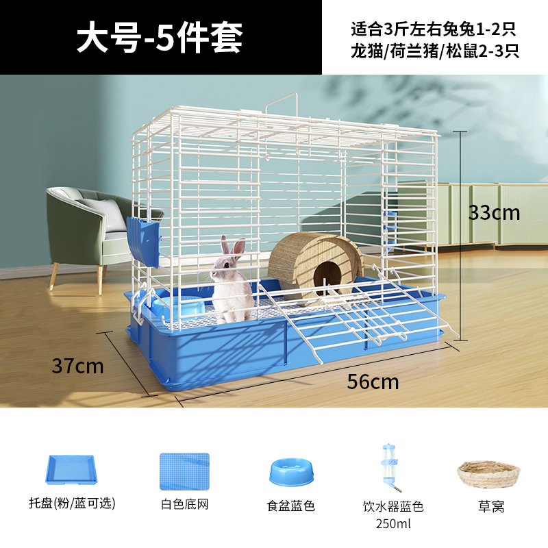 现货兔笼防喷尿猪豚鼠自动清粪室内外大号兔子笼子家用宠物窝
