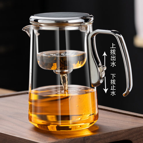 悦茶香铝合金新品飘逸杯泡茶壶