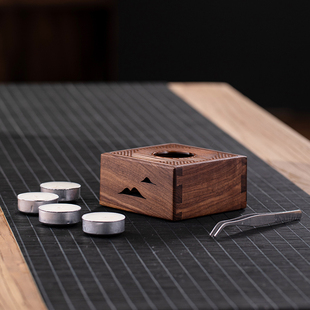 新中式胡桃木温茶炉茶道配件实木温茶盒茶壶公道杯茶具蜡烛暖茶炉