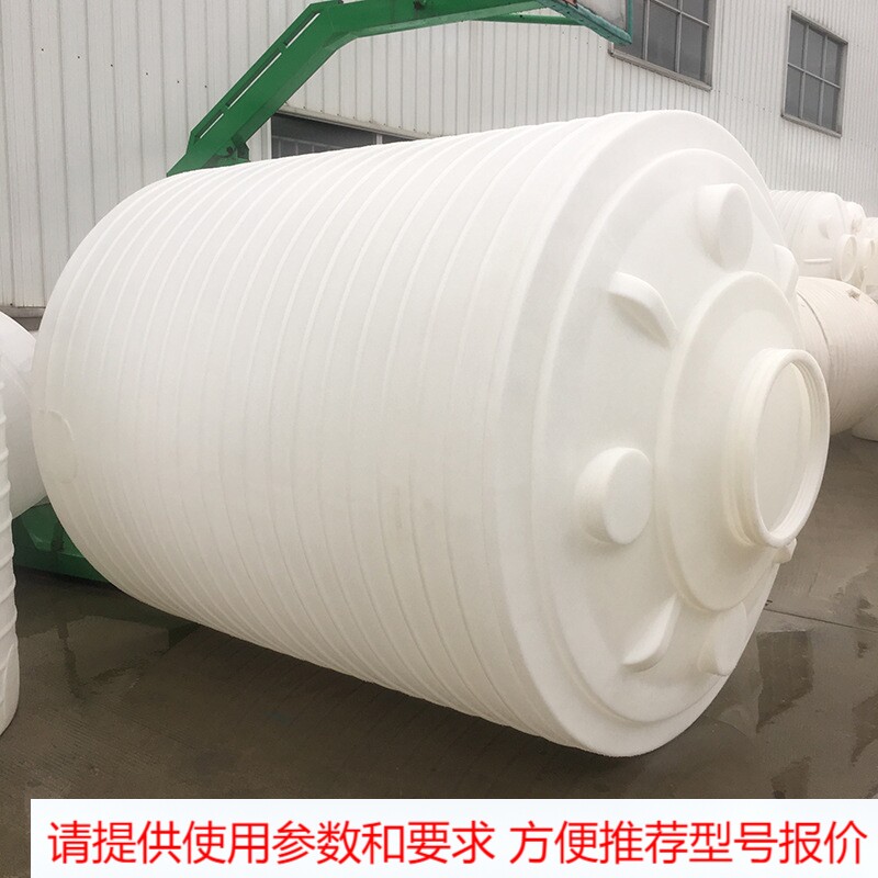 pe5吨塑料水箱化工药剂贮存化工桶5立方水处理过滤塑料水塔储水罐