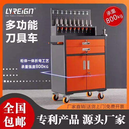 瑞格数控刀柄BT30刀具车柜管理架BT40BT50锁刀座工具车刀具架cnc