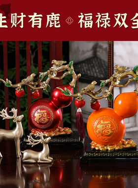 家居摆件琴渡树脂葫芦摆件
