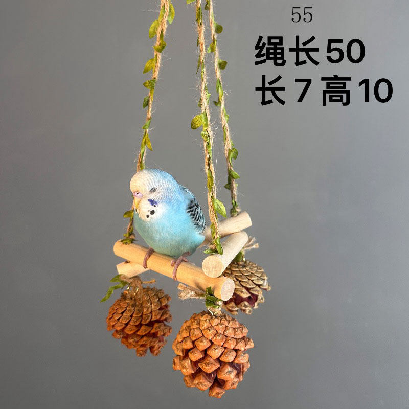 鹦鹉木棒藤蔓三角松果秋千鸟笼造景自嗨牡丹解闷和尚鹦鹉宠物用品,宠物/宠物食品及用品,鸟玩具,淘宝优惠券,粉丝福利购,淘宝优惠卷