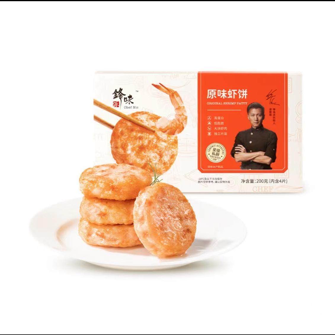 锋味派虾饼儿童早餐空气炸锅健康食材虾滑速冻虾排低脂虾仁