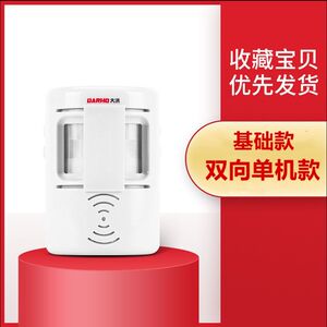 好货双向智能感应门铃欢迎光临进门店铺迎宾器超市商用门口语音播
