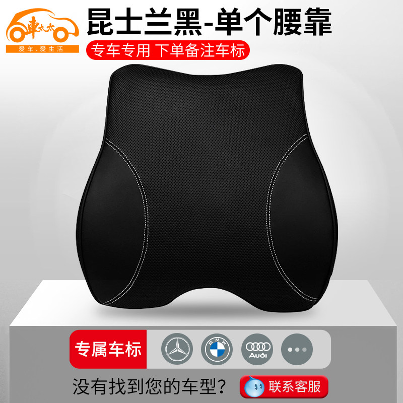 好货汽车腰靠垫护腰靠背座椅腰枕司机开车用J腰托车载腰垫腰部支