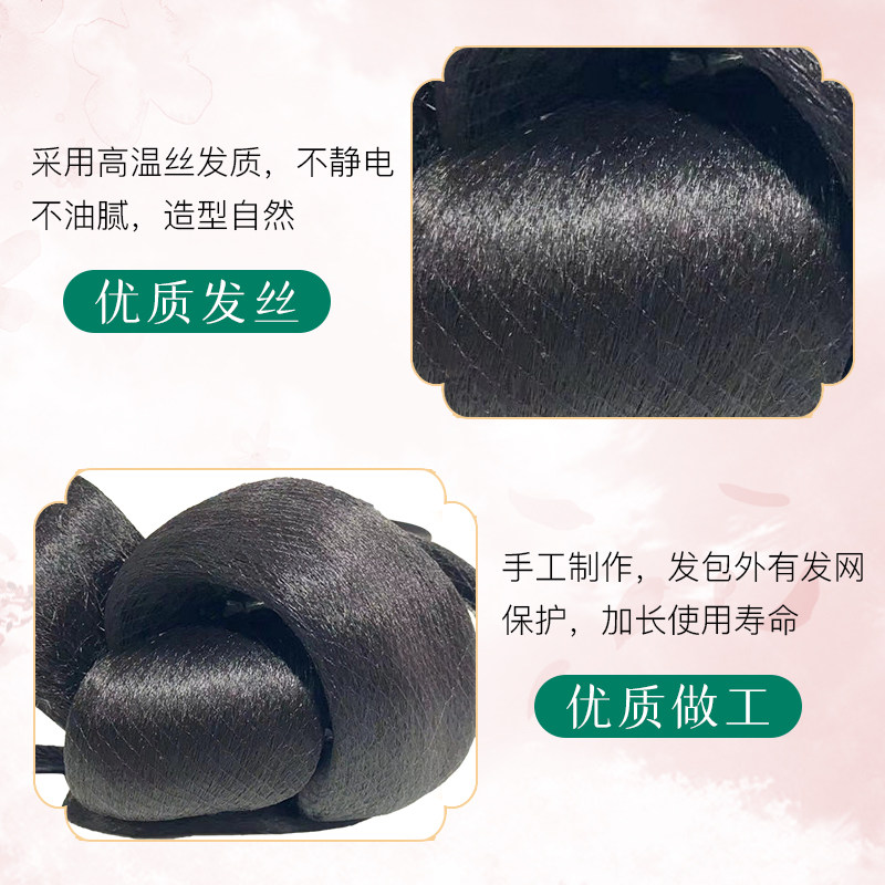 好货古装假发汉服发型宋制唐风懒人发包偏凤发髻全发丝可变形明制