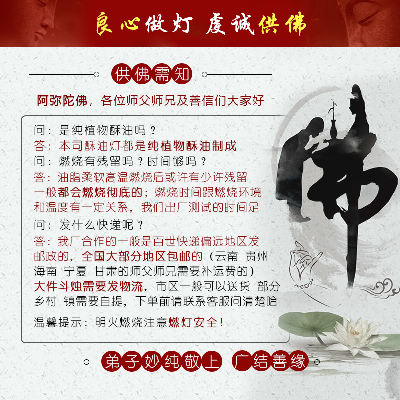 供佛蜡烛斗烛1/3/5/7/15/30天无烟酥油长明灯酥油灯供灯家用七天