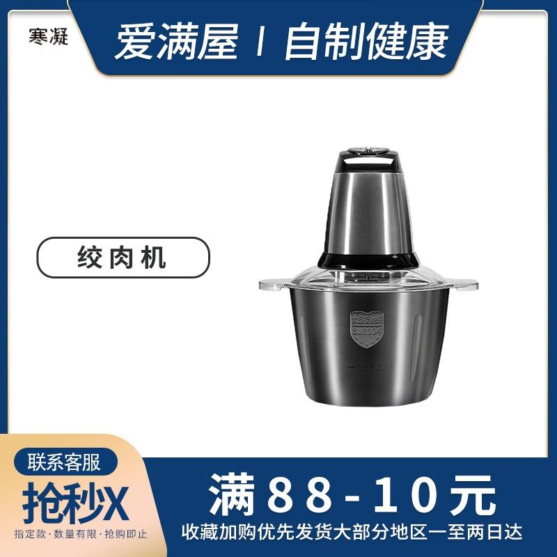 厂销厂新绞肉机饺肉馅机多用家庭用家用混合搅电动剁肉末机小型品