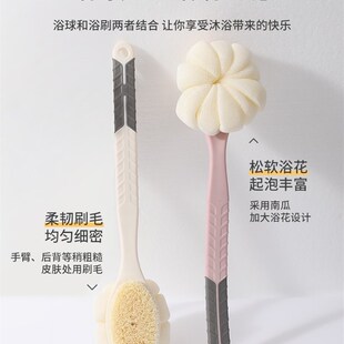 long bath artifact soft handle brush 极速bath rub