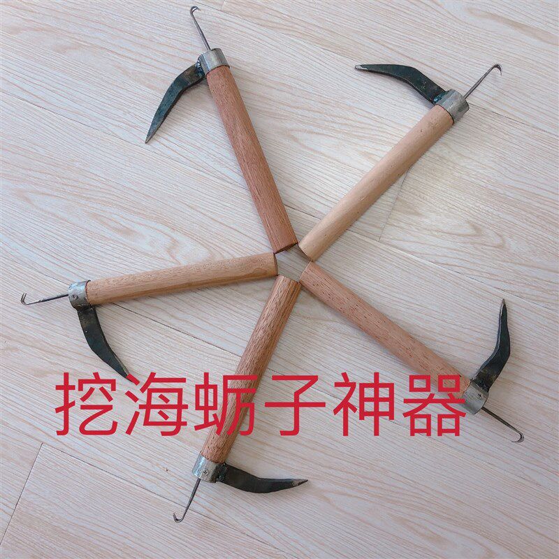 极速赶海工具海蛎钩 生蚝刀 撬蚝刀刨蛎肉洋镐耙子蚬子蛤蜊蛎刀神