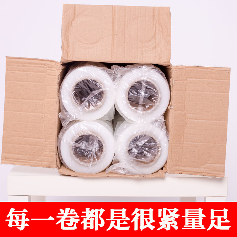 厂促厂缠绕膜打包膜黑色包装膜50cm宽透明PE拉伸膜工业用保鲜膜品