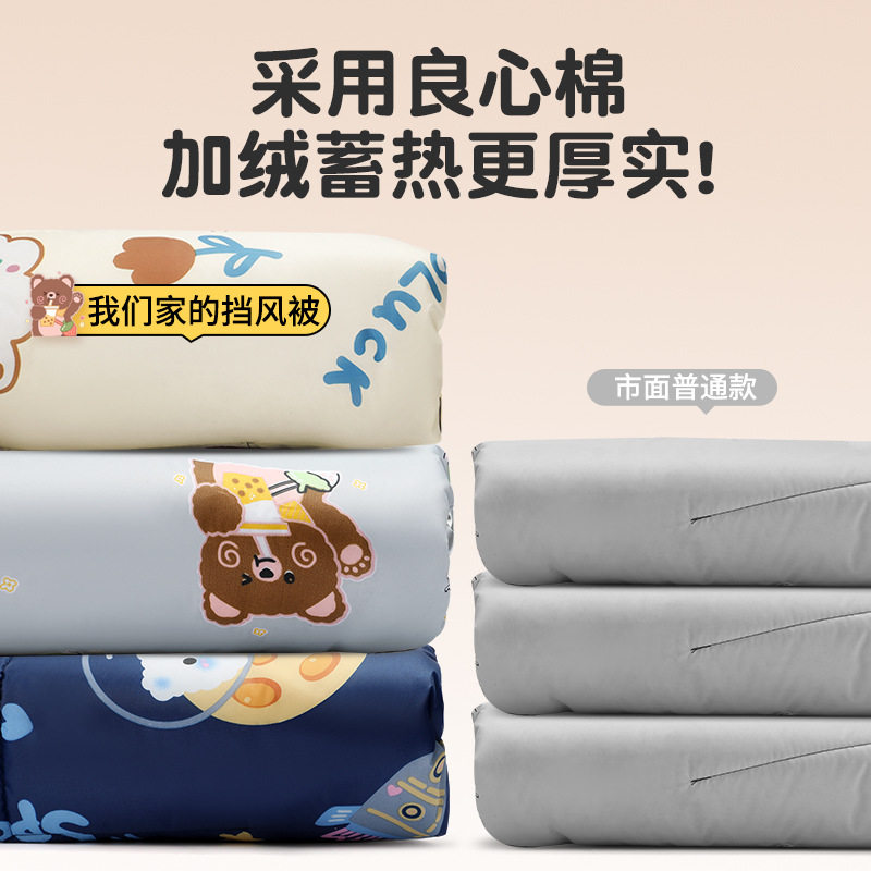 好货新疆包邮电动车挡风被电动车挡风被冬季加绒加厚保暖挡风板披