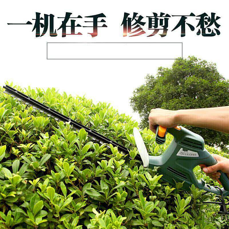 好货式修枝割草机修剪家用园林电绿化电动园林插剪剪刀园艺绿篱电
